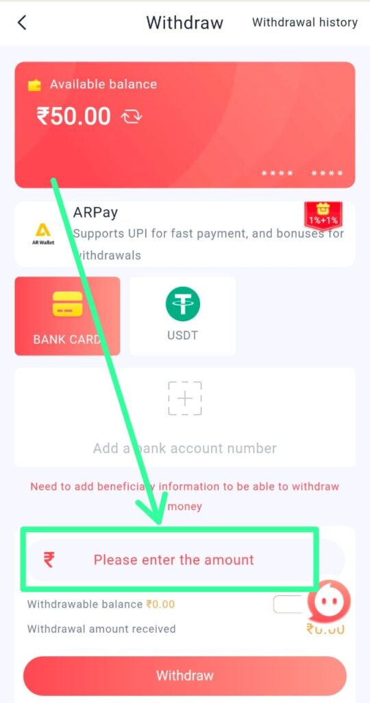 Enter Withdrawal Amount in Bounty Game Wallet – Transfer to Bank